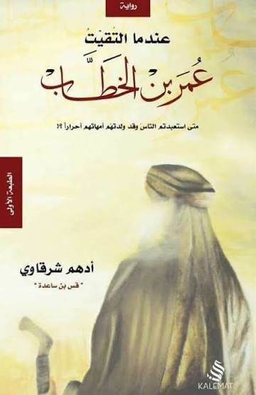 أنتِ أيضًا صحابية